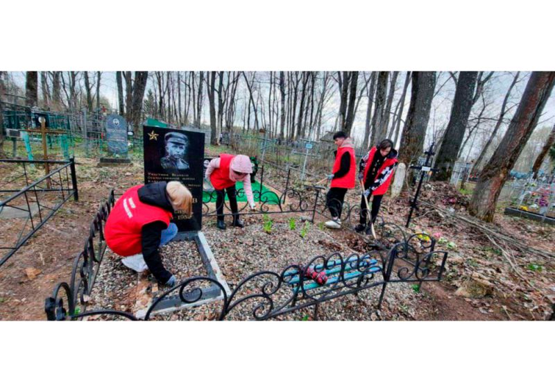 Волонтеры девятого класса провели весеннюю уборку могилы участника Великой Отечественной Войны.
