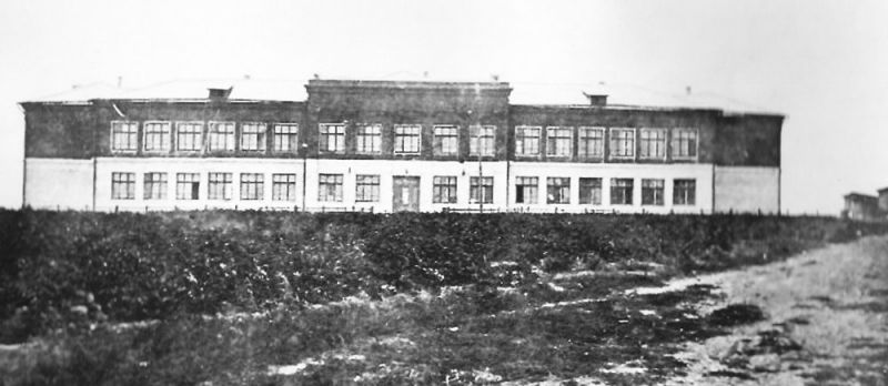 Школа - начало всех начал 1936 г